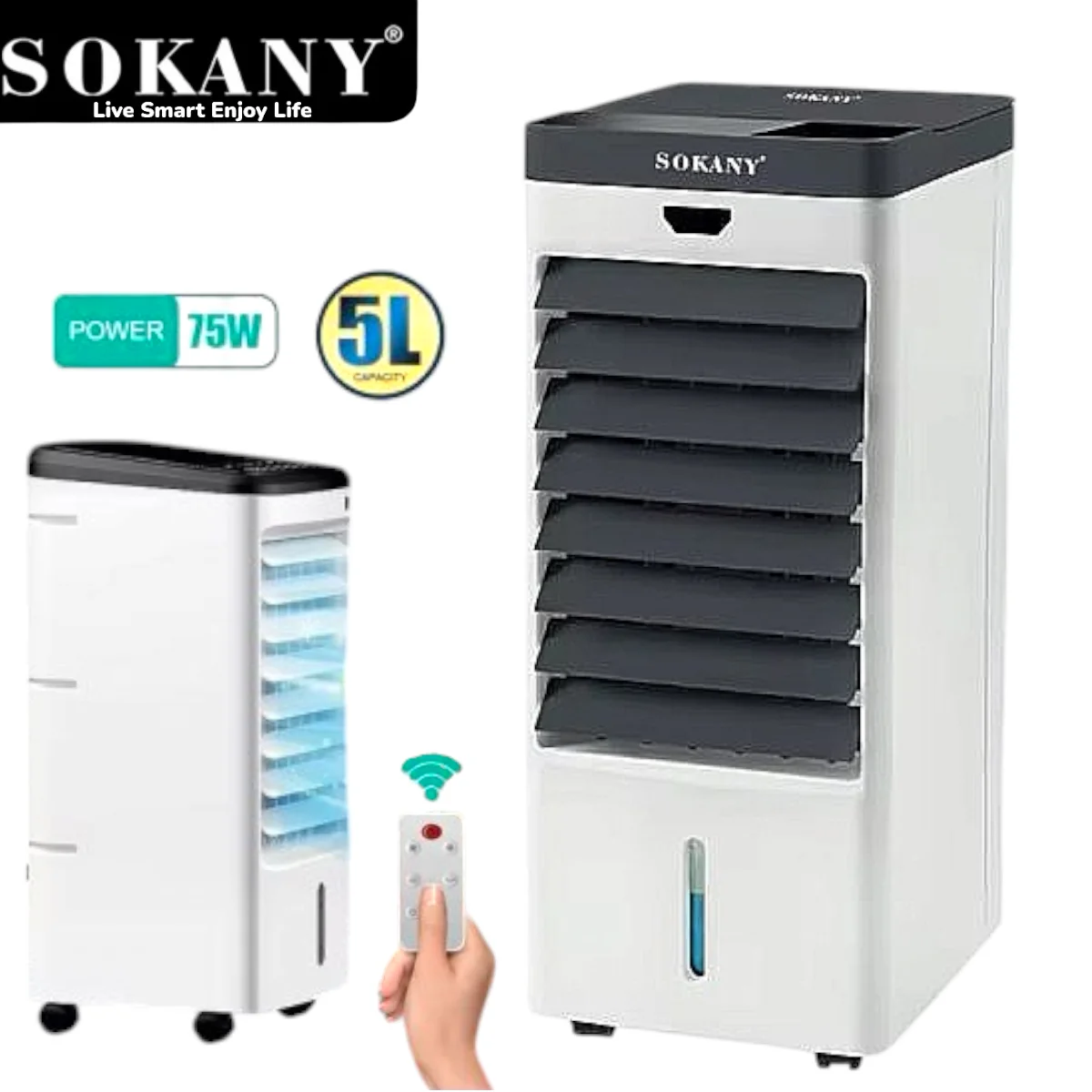 photoroom-20260318_124326 МОБИЛЕН ВЪЗДУШЕН ОХЛАДИТЕЛ 5 ЛИТРА SOKANY