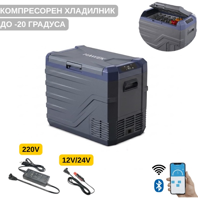 viber_изображение_2026-05-22_15-58-46-135 ПРЕНОСИМ ХЛАДИЛНИК С КОМПРЕСОР 12V/24V 100/220V 40 ЛИТРА HAWEK